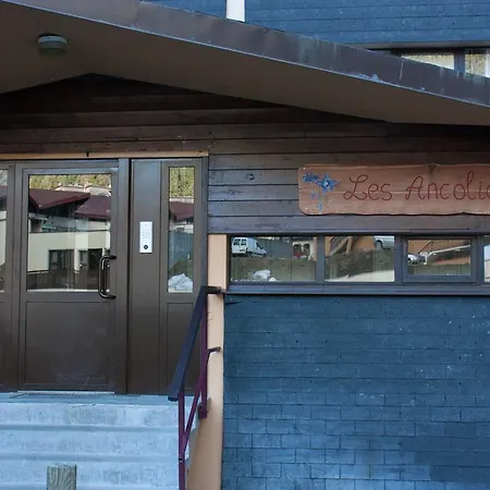 Les Grands Montets 아파트